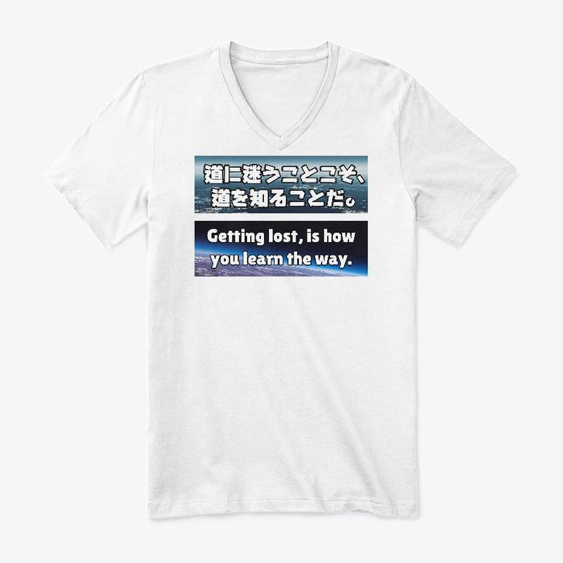 Wise Japanese Saying Shirt