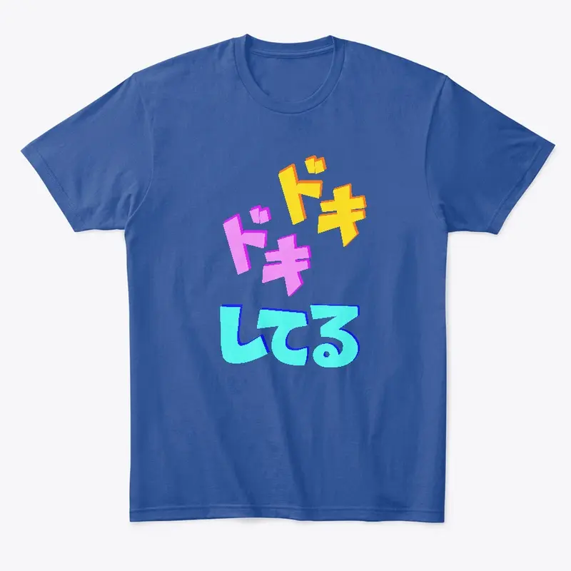 Japanese Phrase T-Shirt 2