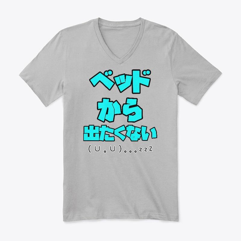 Japanese Phrases Tee 