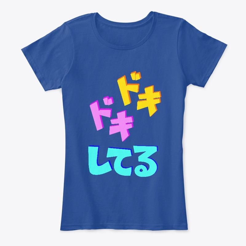 Japanese Phrase T-Shirt 2